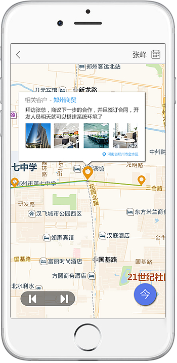 员工签到轨迹